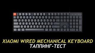 Xiaomi Wired Mechanical Keyboard 05 - Tapping Test