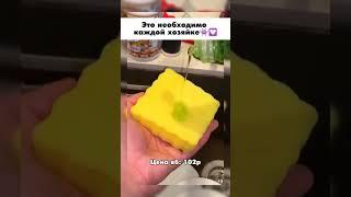 Забавная губка с валберис #вбнаходки #валбериз