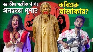 অস্ত্র ধর যুদ্ধ কর বাংলা মাকে মুক্ত কর | Ostro Dhor Juddho Kor Bangla Ma K Mukto Kor Song | Sunami