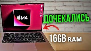 7 головних нововведень в macbook pro M4