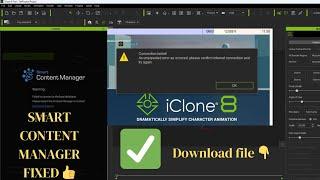 Use This Trick - iclone 8 Smart Content Manager | iclone 8 tutorial | iclone 8 Full Version