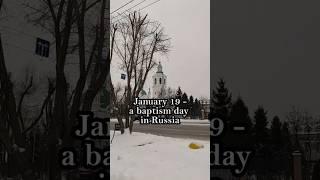 Baptism in Russia  | Siberia