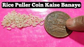 Rice puller coin kaise banaye | how to make rice puller coin,hanuman coin #Ricepullercoinkaisebanaye