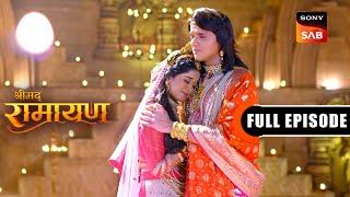 Sukh Ki Anubhuti | Shrimad Ramayan | Full Episode | 25 Oct 2024