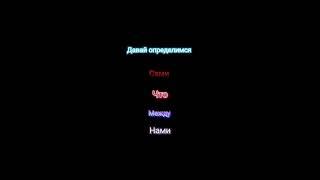 Ты мой кissлород...