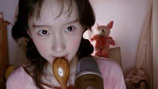 ASMR eat you