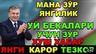 ХУШХАБАР БАРЧА УЙДА УТИРГАН АЁЛЛАРГА ТЕГИШЛИ