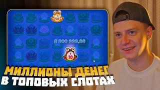 Zevs vs Hades, Fire Hopper, Retro Tapes, Dinopolis, Dog House, Cleocatra - заносы Мелстроя!