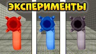 Секретные *ЭКСПЕРИМЕНТЫ* Над НОВЫМ МОБОМ В Новой Обнове Чикен Ган #2 - Chicken Gun