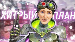 РЕАКТИВНЫЙ МАЗАМБИК | БАФФ ХОРАЙЗОН и ЗАЩИТА ОТ ДДОСА в 17 СЕЗОНЕ APEX LEGENDS | Апекс Новости