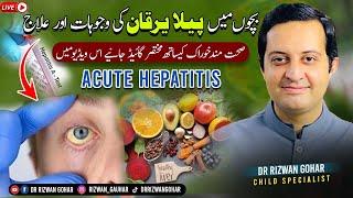 How to Treat Acute Hepatitis in Kids (With All Food Plan) #hepatitis #treatment