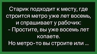 Как Друзья Собирались Пойти В Клуб!Сборник Свежих Анекдотов!Юмор!Настроение!