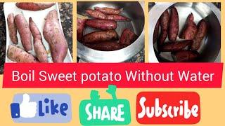 NO WATER  NO WHISTLE Boil Sweet potatoes in cooker | Boil Sweet potatoes without water. |