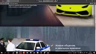 Как скачать RPBOX лаунчер в 2019 году