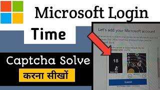 Microsoft Account Login Time Captcha Kaise Solve Karen