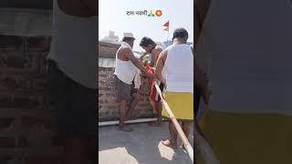 Ram Navmi #subscribe #like #shortsvideo #kanchan