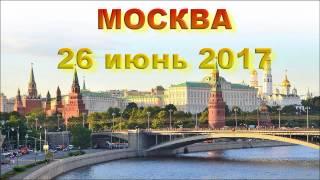 Погода 26 июнь 2017 СПБ Москва