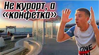 #Кабардинка. Отдыхающие называют этот курорт ЛУЧШИМ. Я обалдел от изменений. (Папа с Юга)