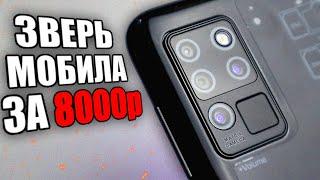 Купил смартфон за 8000р - это пушка 