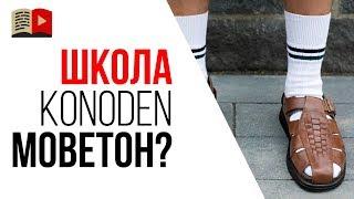 Школа Ютуб Konodena/Дениса Коновалова - МОВЕТОН. Бесплатная Школа Видеоблогеров - КОМИЛЬФО! 6 фактов