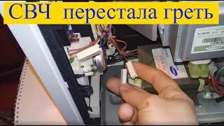 Микроволновка SAMSUNG ME712BR  НЕ ГРЕЕТ. (Почему пропало 220V?)