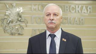 16.12.2020. Николай Зубрилин: КПРФ отрицательно относится к отчету Мэра Москвы