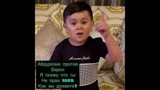 Абдурозик против Барон !!! 