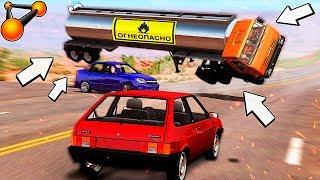 УСНУЛ за рулём БЕНЗОВОЗА Роснефти - За секунду до СМЕРТИ! BeamNG Drive