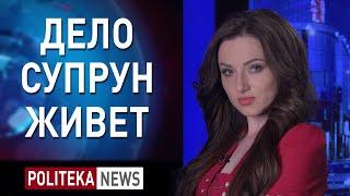 Коронавирус  не помеха! Второй этап медреформы - чего ждать? Екатерина Шумило