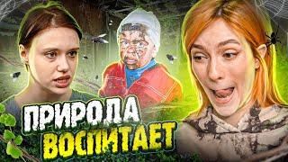 СЕМЬЯ ЦВЕТЁТ И ПЛОХО ПАХНЕТ | Шоу Супермама