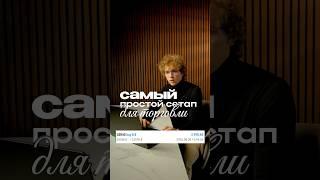 Самый Просто Сетап! #TradingVolium #bitcoin #forex #money #trading #crypto #investing #smartmoney