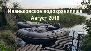 Две лодки Компас. Отдых на Иваньковском. Коровинский залив.