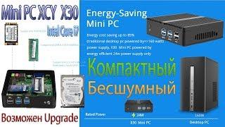 Самый популярный Mini PC XCY Intel Core i7 на Windows 10 Бесшумный и компактный Обзор