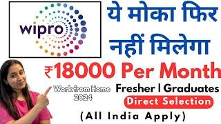 Wipro Work From Home Jobs | Salary- 18000 | Direct Selection | Work From Home Without Investment 