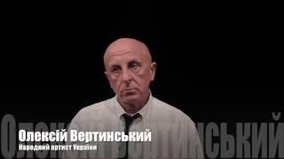 Синий Автомобиль, Алексей Вертинский, Сумы