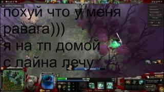 dota 2 artur