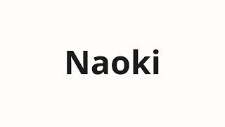 How to pronounce Naoki | Наоки (Naoki in Russian)