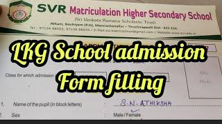 How to fill LKG school admission form filling in English/School admission for 2023 to 2024