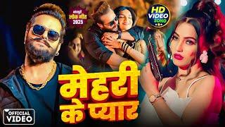 खेसारी लाल यादव | #khesarilalyadav #shilpiraj | सुपरहिट भोजपुरी वीडियो | Jukebox 2025