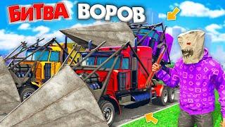 ВОРУЮ ТОЛЬКО ТАРАНЫ ЗА 180 СЕК В GTA 5! БИТВА ВОРОВ В ГТА 5 ОНЛАЙН