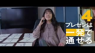 映画『MONDAYS／このタイムループ、上司に気づかせないと終わらない』予告編