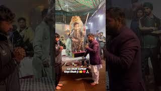 sai gopi Shah ji  #sai Shah Sarkar Gopi Shah ji ️ #dargahpeerbakshishshahji️ #trending #reels