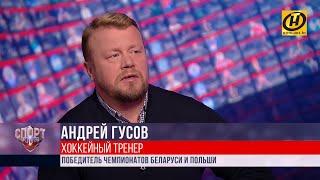 Гусов о провале "Динамо" с Вудкрофтом: ни одному тренеру такого бы не простили