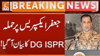 DG ISPR Huge Statement | Jaffar Express Attack | Pakistan Train Hijack | Pak Army Massive Operation