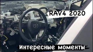 Сигнализация Toyota RAV4 2021 На что обратить внимание при установке сигналки или защите от угона