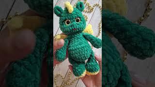 ДРАКОНЧИК ИЗ ПЛЮШЕВОЙ ПРЯЖИ ВЯЗАНЫЙ КРЮЧКОМcrochet dragongehäkelter Drache