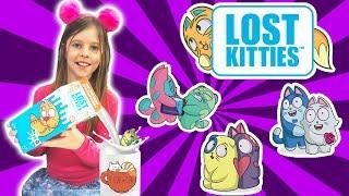 СЮРПРИЗ Lost Kitties ПОТЕРЯННЫЕ КОТЯТА Игрушки КОТИКИ в МОЛОКЕ Лост Китис