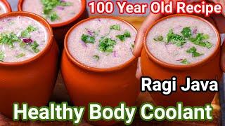 100 Year Old Healthy Summer Drink Ragi Malt Java Recipe | Ragi Java - Ragi Ambali Kanji Recipe