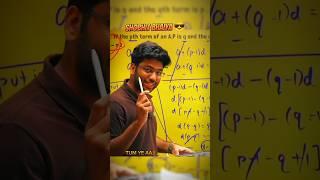 Most Dangerous Teacher ||Shobhit Nirwan||Nexttopper #funny #cbse #class10 #shorts #study #maths