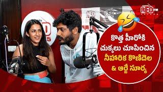 RJ Surya Toh Kalisi Tana Hero Ni Bakara Chesina Niharika | Committee Kurrollu | Red FM Telugu